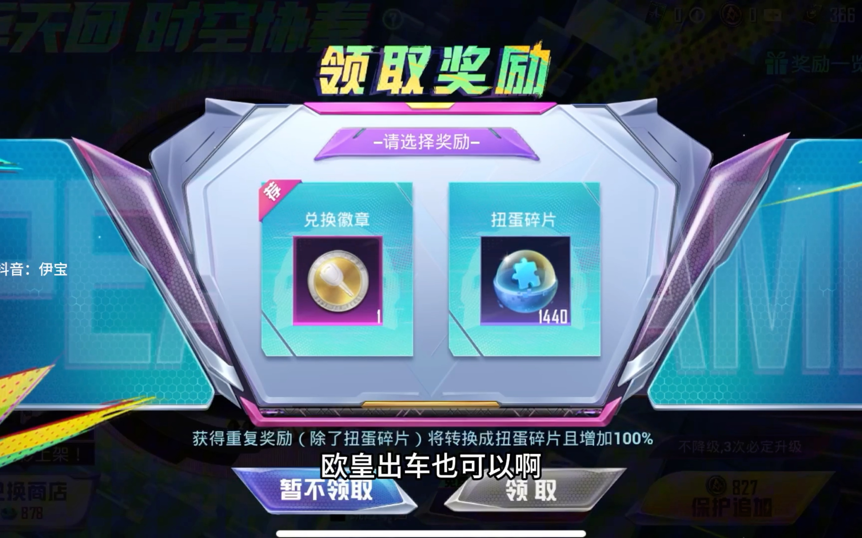 包含专家预测和平精英胜率超六成，结果成焦点的词条