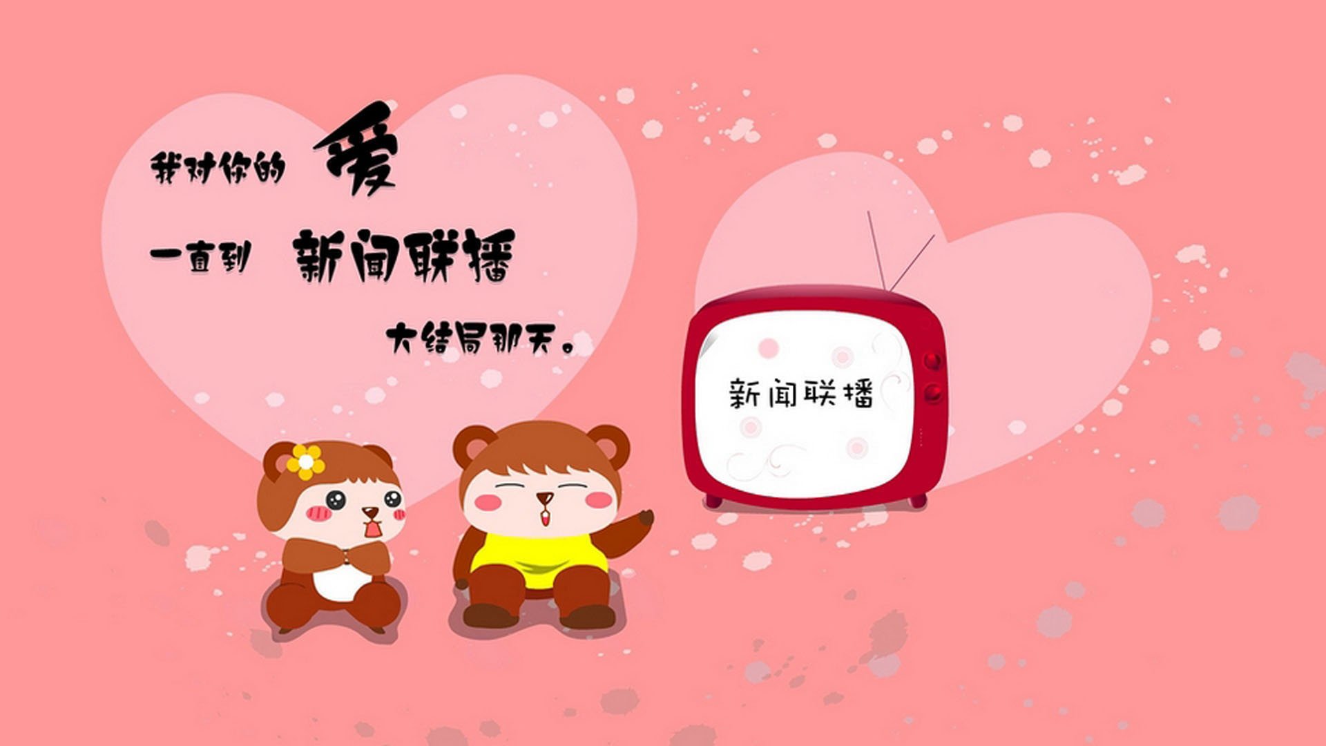 双线叙事，当F1引擎的轰鸣遇见切特的末节接管