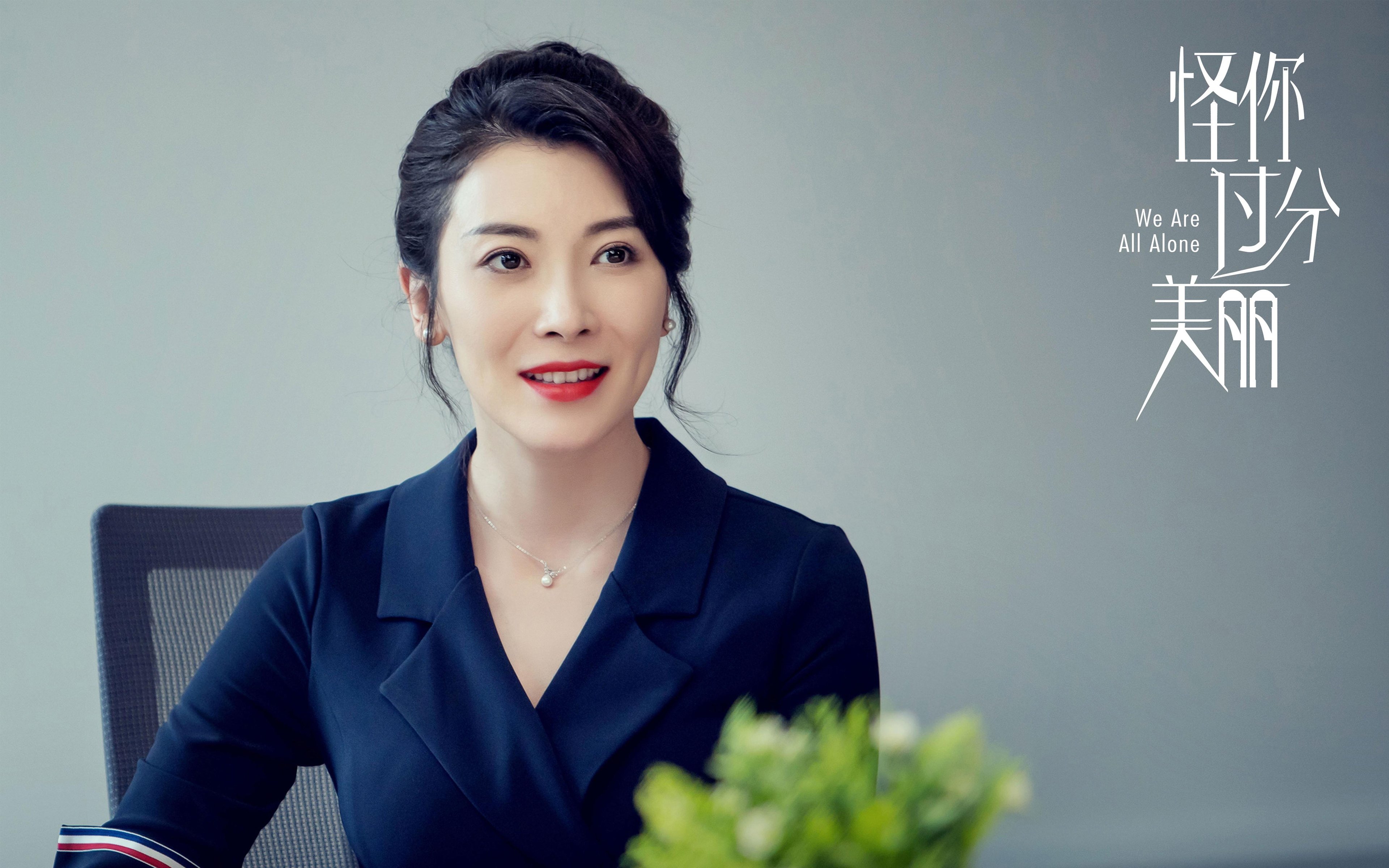 磐石镇南邦，灯塔照征途，布雷默如何用钝感力定义德甲争冠之夜