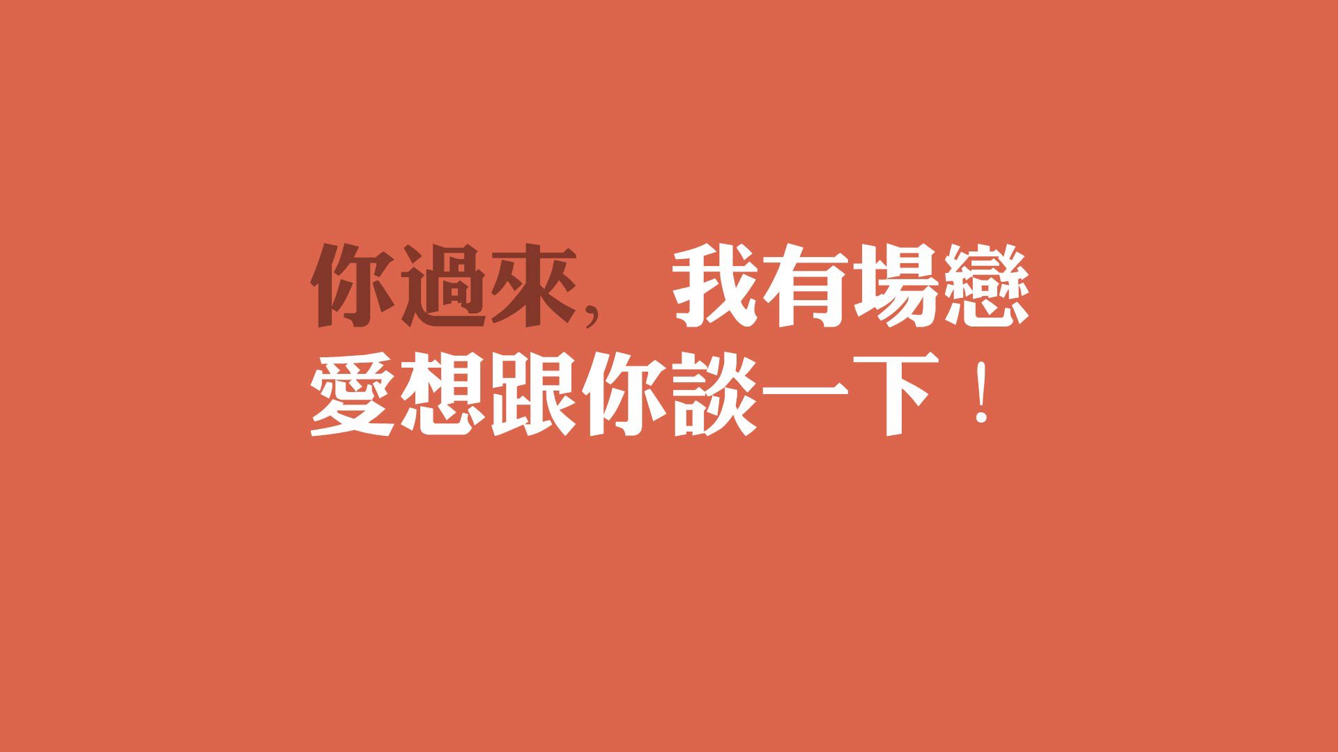 血色玫瑰与落日孤狼,2026,内马尔在H组的风暴眼中独舞